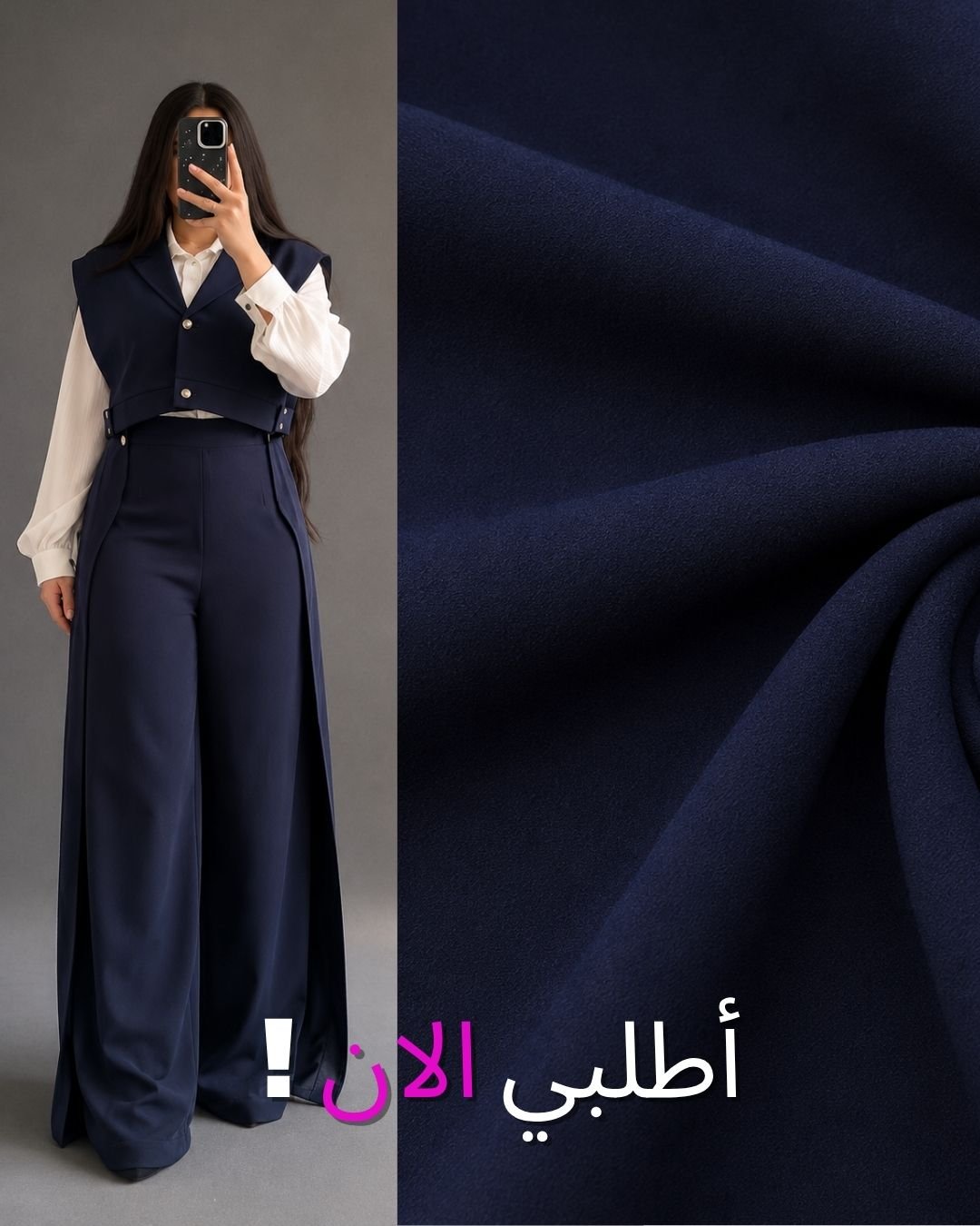 إطلالة يومية بطقم نونيز مودا
